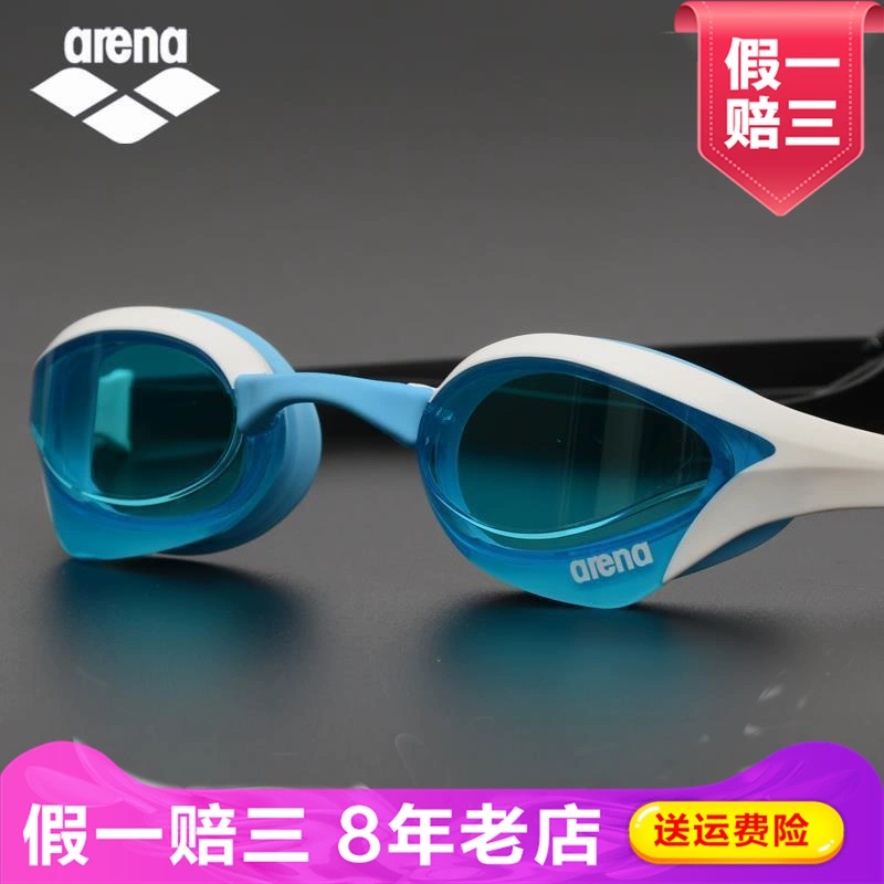 Kính bơi Arena Arena Kính nam không thấm nước Kính bơi Kính bơi HD Kính bơi mạ điện AGL-180M - Goggles