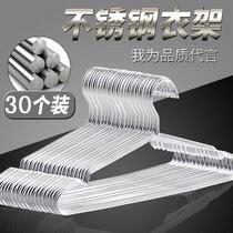 Stainless steel solid hanger household adult clothing rack 20 clothes clip hanger non-slip drying hanger