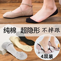 Super invisible boat Socks women half Palm shallow front Palm pure cotton short socks bottom summer thin silicone non-slip high heels