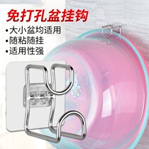Stainless steel washbasin adhesive hook multifunctional non-hole wall hanging toilet kitchen bathroom household storage shelf