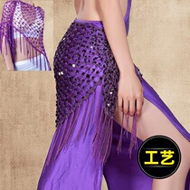 Belly dance triangle towel clothing waist chain waist towel tassel mesh square piece Gong mixed color belly dance waist chain hot sale