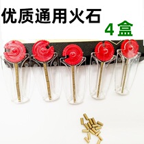 4 boxes of Flint soft kerosene lighter cotton core Flint counter z high quality universal Flint calcium carbide original special