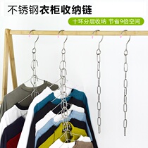 Creative multifunctional drying rack household porous storage rotating adhesive hook chain clothing rack non-slip wardrobe storage rack