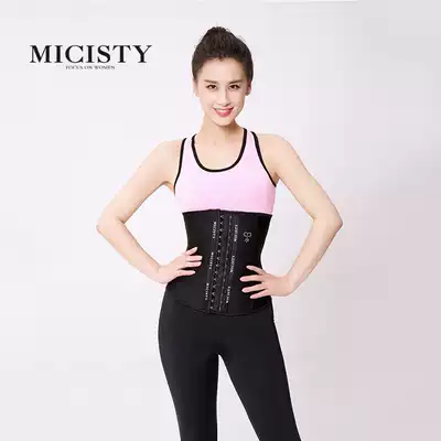 Mei Xi Di waist yellow Shengyi same Net red waist waist waist belly band artifact sports waist clip