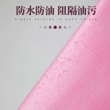 Одноразовая накидка, парикмахерский фартук, водонепроницаемый розовый шарф для стрижки волос из нетканого материала