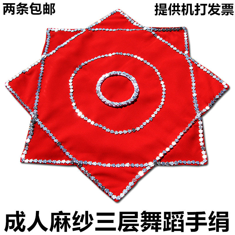 Test grade Ma Yang Dancing Handsilk for Adult Children Rotate Dance Octopus Tied up