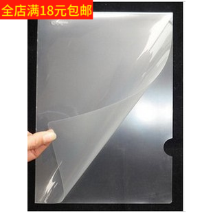 A4 transparent file sleeve 18C L-type single sheet two-page file bag single sheet clip a pack of 30 customizable logo