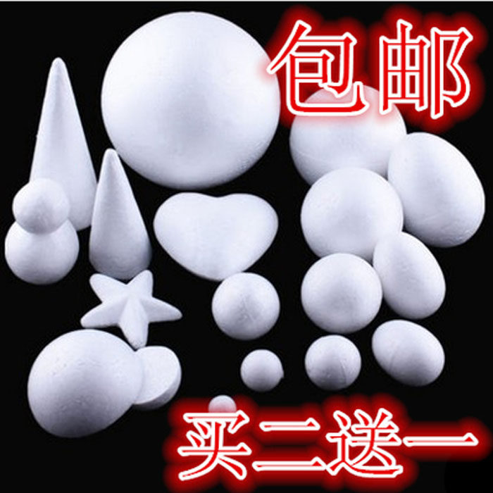 Solid round ball foam ball Patron round colored grain Kindergarten Artisanal Globe Diy Material Wedding Celebration