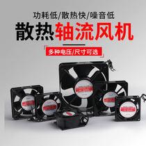 12025 INDUSTRIAL SMALL BALL AXIAL BLOWER 220380 V POWERFUL SILENT HEAT DISSIPATION BLOWER FAN EXHAUST OIL