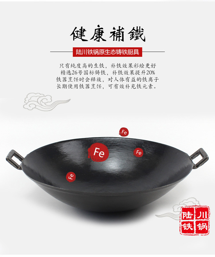 Kiểu cũ truyền thống hai tai chảo không tráng dày đáy tròn nhà bếp gang gang gà kích thước nồi kệ gia vị inox 304