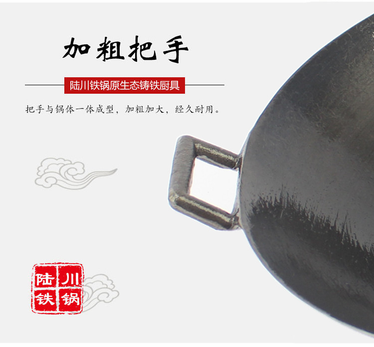 Kiểu cũ truyền thống hai tai chảo không tráng dày đáy tròn nhà bếp gang gang gà kích thước nồi kệ gia vị inox 304