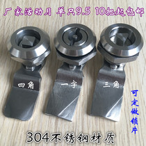 Haitan ms705 lock 304 stainless steel triangle lock S lock cylinder turn tongue lock iron cabinet bin cylinder lock