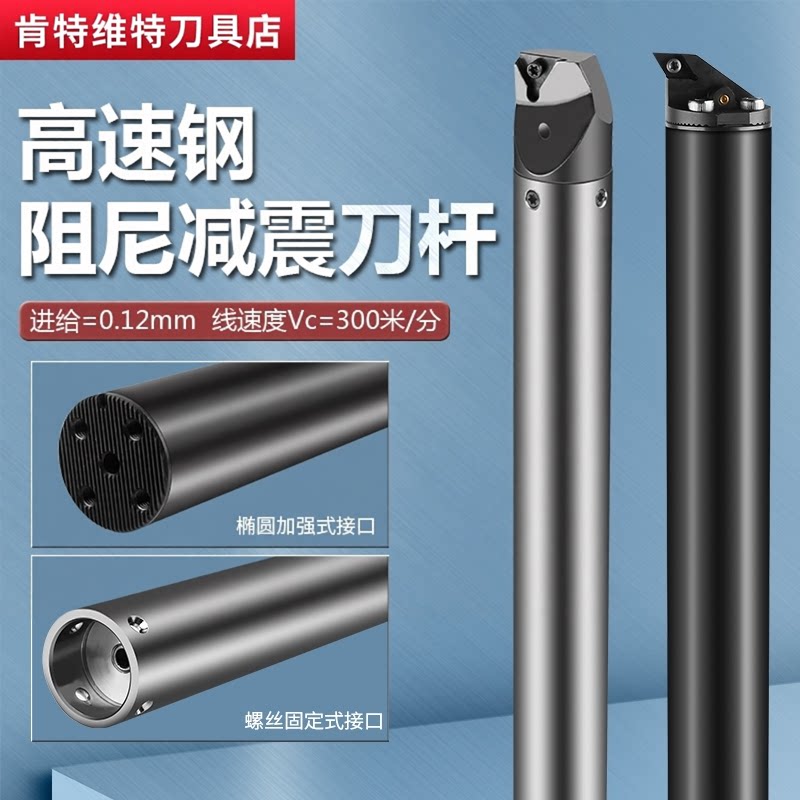 肯特维克切削刀具的LOGO