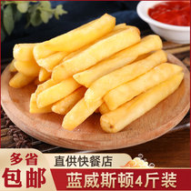 Blue Weston fries 2kg fried Western fried snack semi-finished Yansui thick potato cake