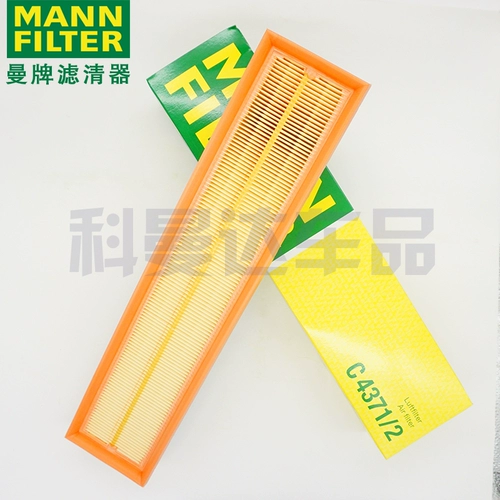 Manpai Air Filter C4371/2 Адаптация 206 207 307 308 408 C2 Picasso Shijia 1.6