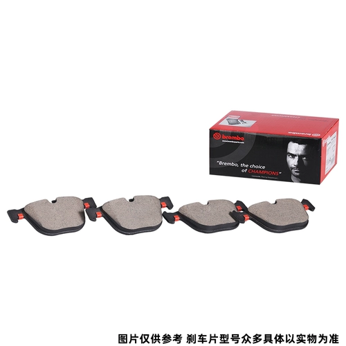 Brebo Ceramic Передние тормозные колодки P97001N Адаптирование Haval H7 2.0T VV6 F5 H2 H4 H6