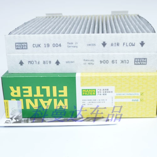 Элемент кондиционирования воздуха Manpai Cuk19004 Applicate BMW BMW F25 X3 X4 F26 20IX 28IX 35IX