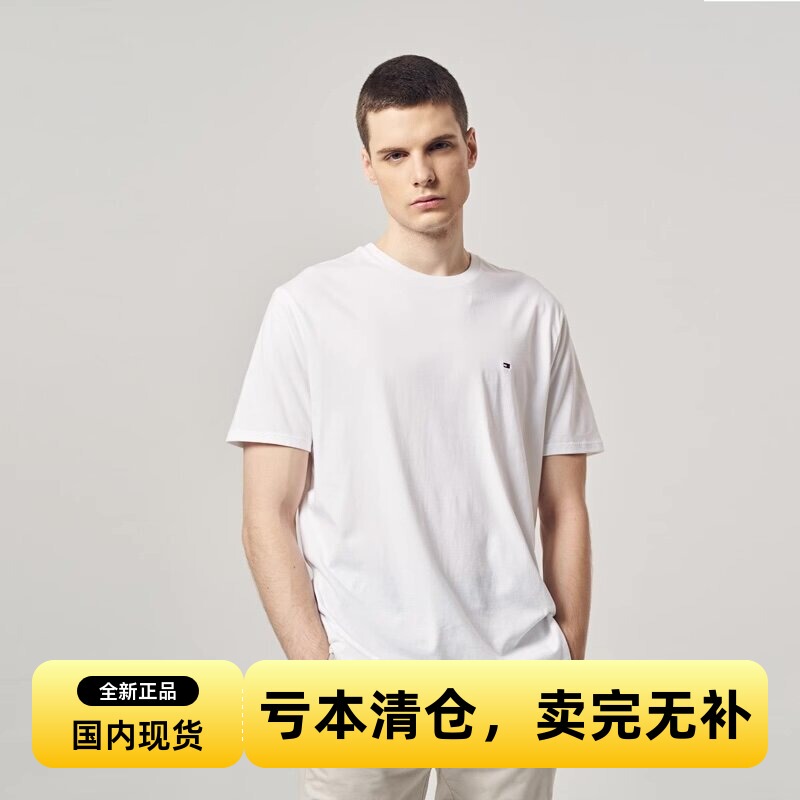 Tommy Hilfiger American Genuine Everyday Slim Fit Tommy Men's All-Cotton Crew Neck V-Neck Short-Sleeve Base T-Shirt