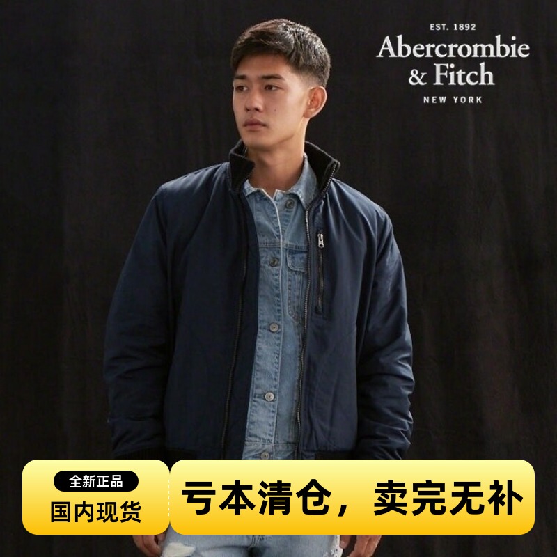 Abercrombie Fitch Genuine American Af Men's Winter Slim-Fit Stand-Up Collar Quilted Fleece Short Deck Jacket