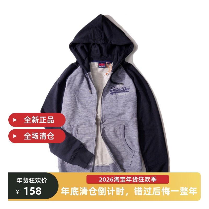 Superdry Uk Extreme Dry Men's Autumn and Winter Classic Letter Coil Slim-Fit Hooded Cardigan Sweatshirt in Stock