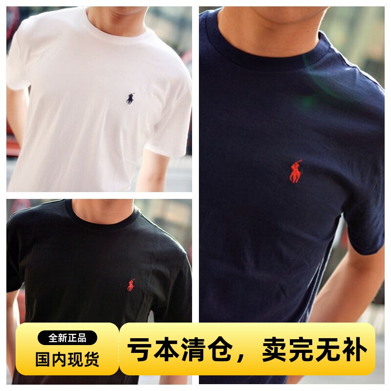 Polo by Ralph Lauren American Men's Ralph Lauren Pony Crew Neck Pure Cotton Base Shirt Short-Sleeve T-Shirt