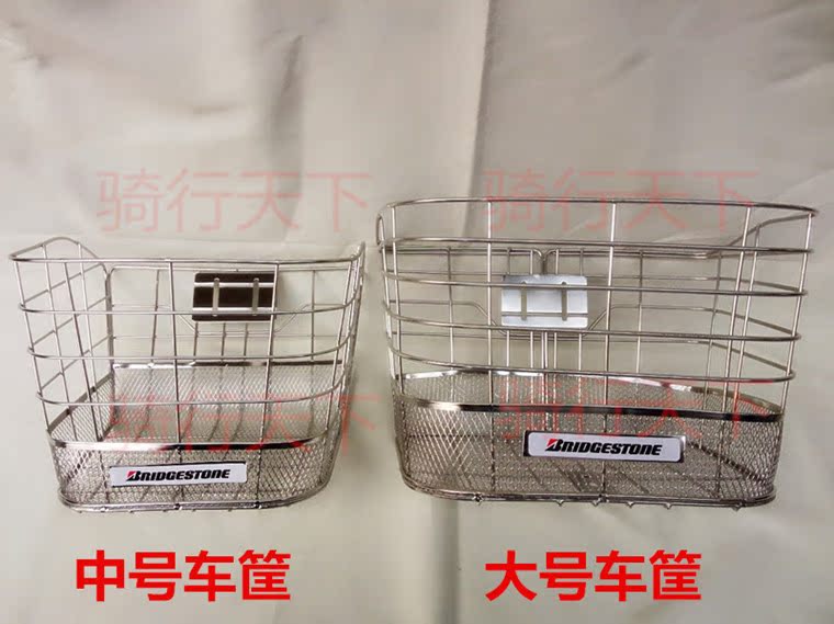 Panier pour vélo BRIDGESTONE en métal - Ref 2270525 Image 14