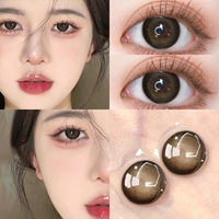 Soft Meng Brown 14,2 мм 
