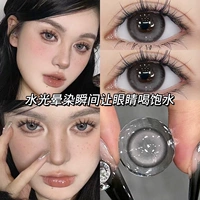 14.2mm