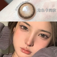 Лебедь, 14.5mm
