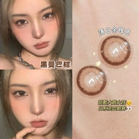 14.5mm