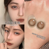 B796-A Taifei Milk Kingnut Brown 14,2 мм