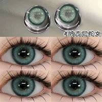 Nagini Snake Green (R4099-2) 14,2 мм