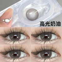 Кремовый хайлайтер, 10 штук, 14.5mm