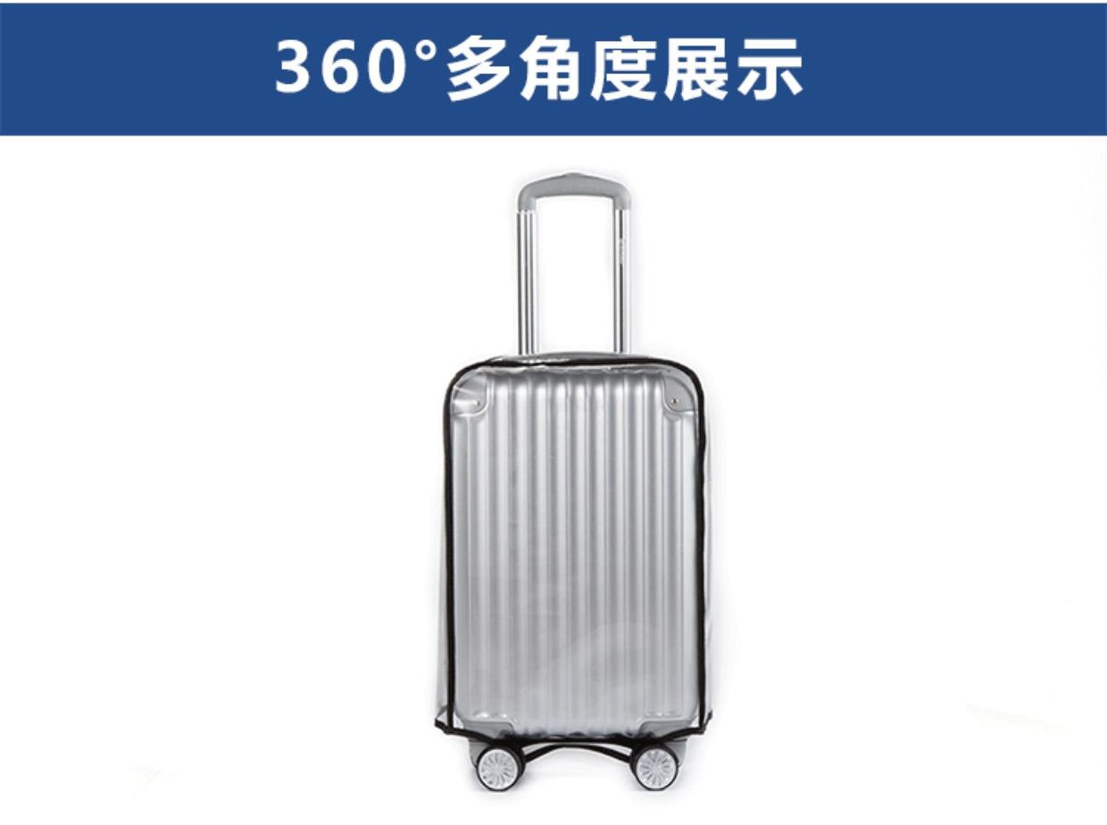Hộp đựng trong suốt 26 inch tiện lợi bảo vệ màng kéo hộp chống bẩn túi lưu trữ bảo vệ xe đẩy hành lý vali - Phụ kiện hành lý phụ kiện vali kéo đẹp