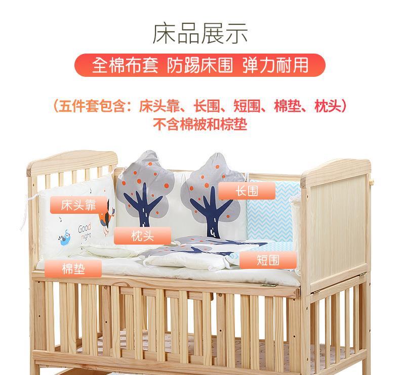 Lắc máy tiện cho bé sử dụng giường đôi đa chức năng Giường trẻ em có thể tháo rời và có thể giặt được cho trẻ sơ sinh để gửi nệm - Giường trẻ em / giường em bé / Ghế ăn cũi tre cho bé