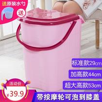 Lightweight foot bucket small plastic knee-length thick tube oversized large bucket elderly simple pink wooden barrel