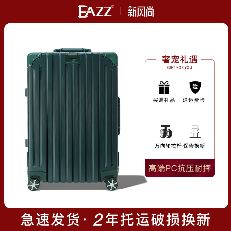 EAZZ suitcase woman small 20 inch universal wheel pull-lever box 26 male travel large capacity 24 password leather case 28