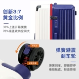 Вместительный и большой универсальный прочный чемодан на колесиках, коробка для путешествий, 28 дюймов