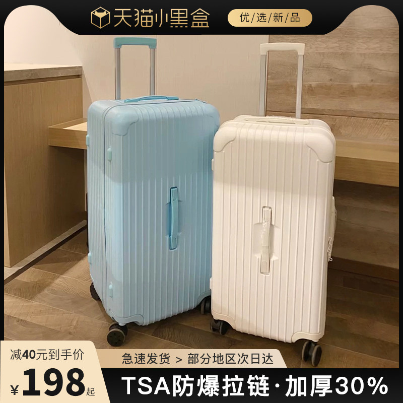 EAZZ suitcase female new net red pull-lever box male thickened large capacity oversized suitcase password leather case 28