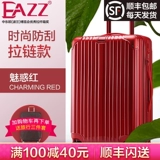 EAZZ Прочный чемодан, универсальная коробка на колесиках для путешествий, увеличенная толщина, 22 дюймов