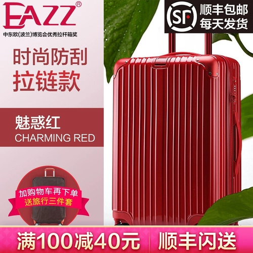 EAZZ Прочный чемодан, универсальная коробка на колесиках для путешествий, увеличенная толщина, 22 дюймов