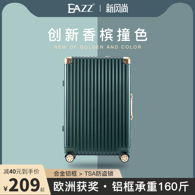 EAZZ suitcase woman 24 universal wheel aluminum frame pull-lever box male small 20 inch student suitcase 26 password box