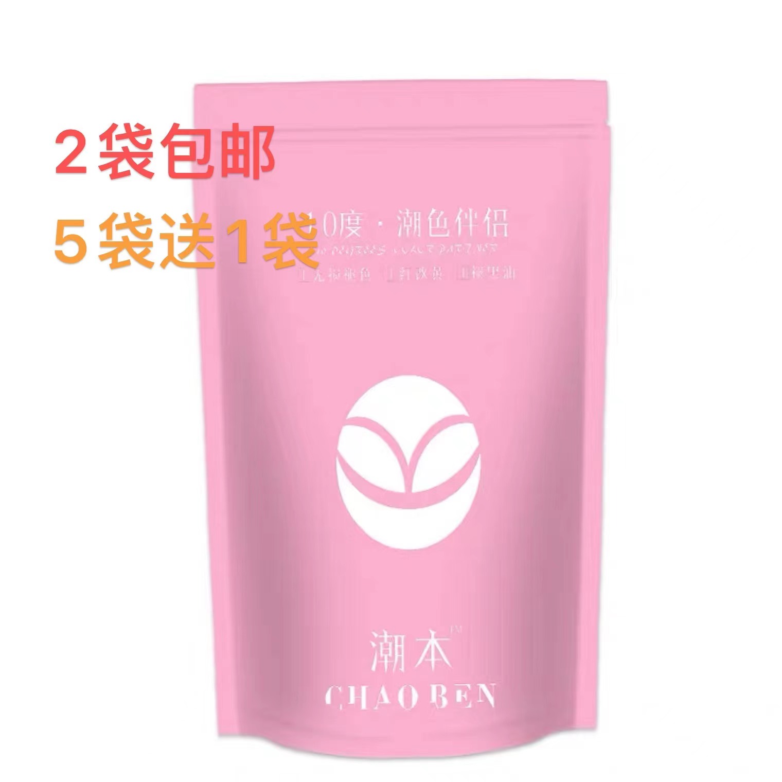 Chaoben 10-degree tide color partner fading powder hair salon special bleaching powder hair salon tide powder barber shop white hair agent wholesale