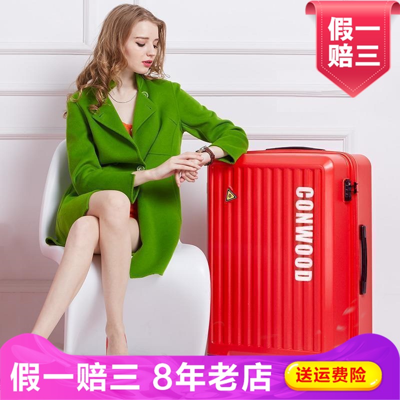 CONWOOD universal wheel PC trolley case youth luggage unisex luggage with suitcase PCT090