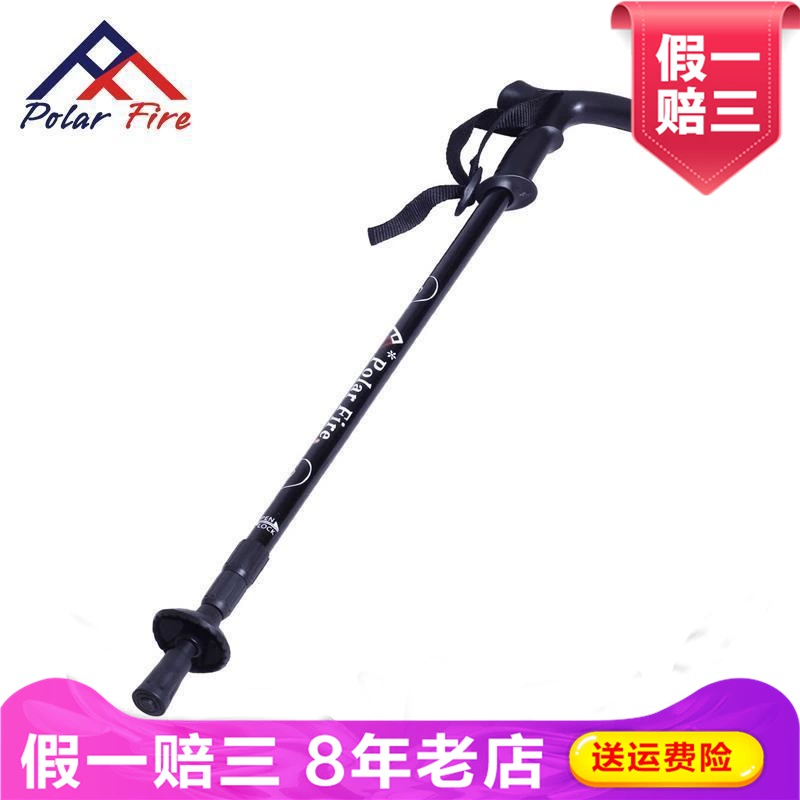 Polar Fire mía đi bộ gậy 3 phần mía T-tay cầm siêu nhẹ kính viễn vọng nữ trekking DZ333 - Gậy / gậy