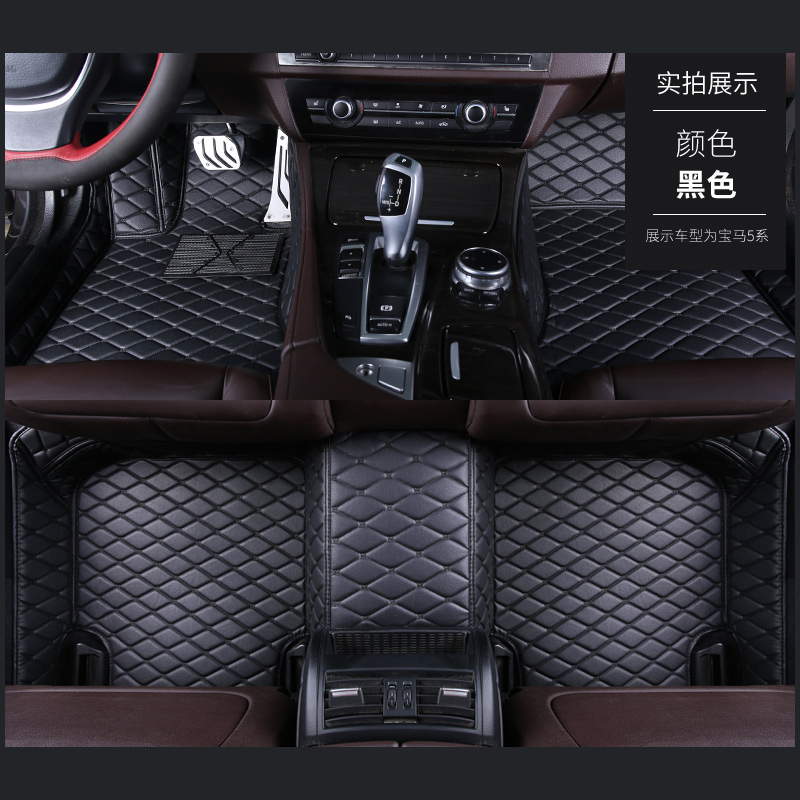 Single Layer Car Foot Mat All Season Universal Suv Small Sedan Five Leather Foot Mat Quick to move Yinglang Passat