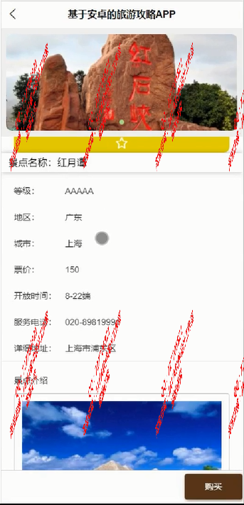 旅行党必看！拯救迷茫的你，超全旅游攻略APP推荐来了！