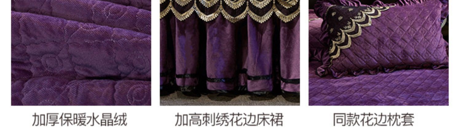 Phong cách châu Âu nhung ren váy ngủ ngắn sang trọng dày quilted ấm đơn mảnh trải giường 1,5 / 1,8m giường trampoline đặt - Váy Petti ga giường viền ren