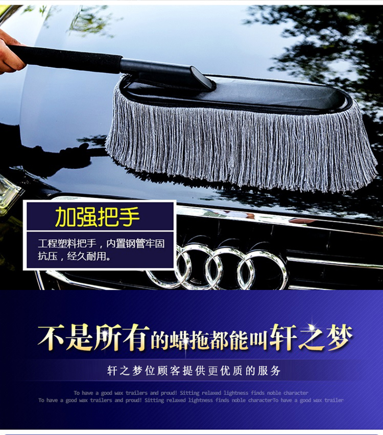Xe cung cấp sáp kéo bụi bọ cạp làm sạch xe lau mềm bàn chải tóc xe chải xe bọ cạp công cụ làm sạch chuyên dụng - Sản phẩm làm sạch xe chổi cọ rửa xe ô tô