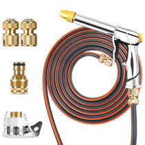 高压洗车水枪神器接水龙头家用车用浇花园艺全合金接头防冻软水管